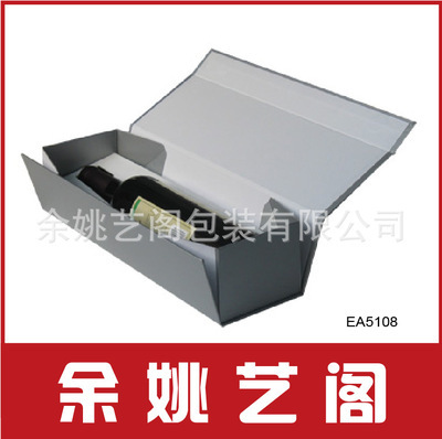 余姚艺阁包装 高品质可折叠红酒包装盒长期供应，价格/厂家/图片一览